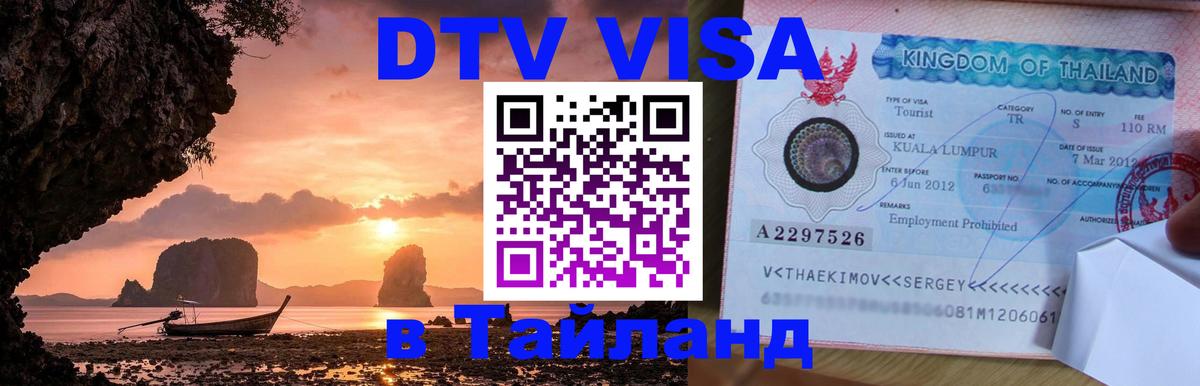 Оформление DTV визы под ключ: стоимость и тарифы, только загранпаспорт - Берн 